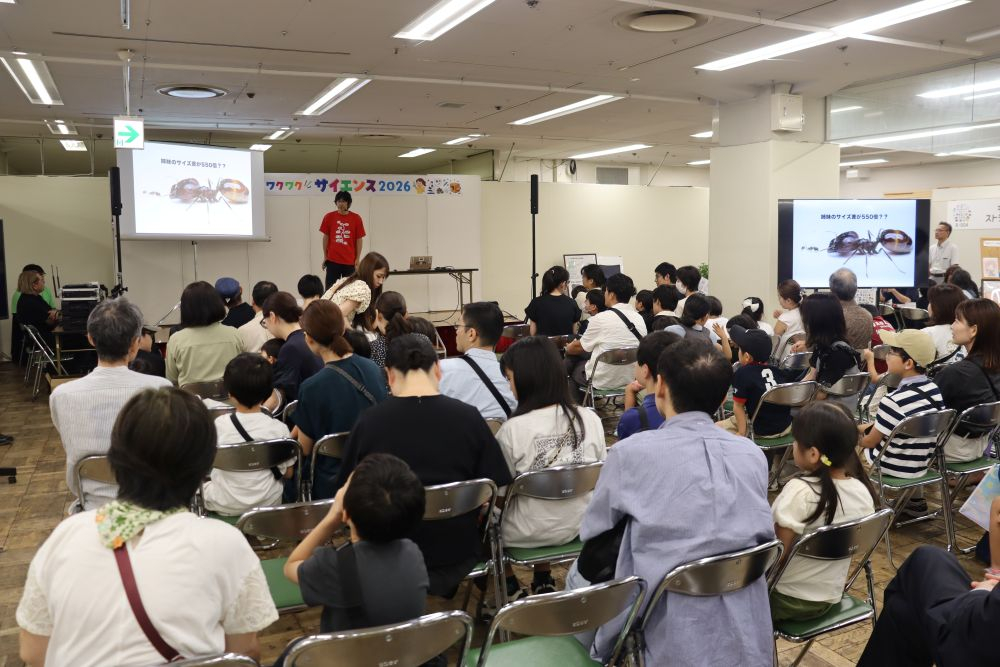 理大が岡山高島屋で「ワクワクサイエンス2026」/1100人が科学の楽しさ学ぶ