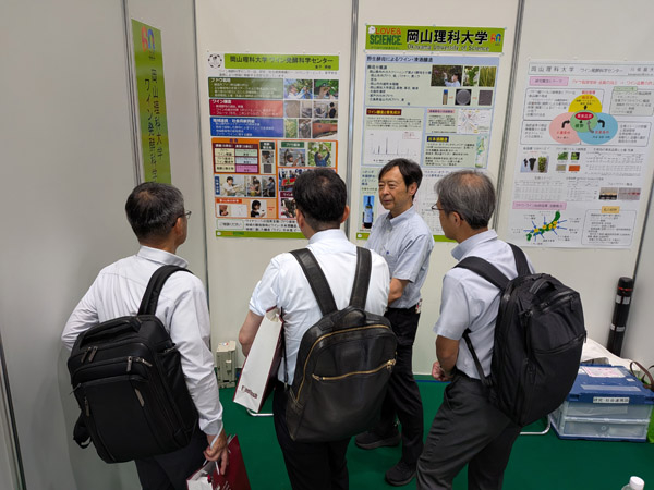 【ワイン発酵科学センター】第５回 国際発酵・醸造食品産業展へ出展
