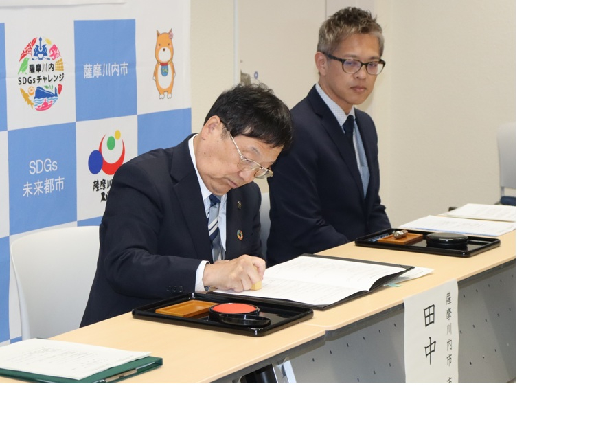 薩摩川内市に通信教育部のオンライン授業拠点 離島の教育・地域振興にも貢献