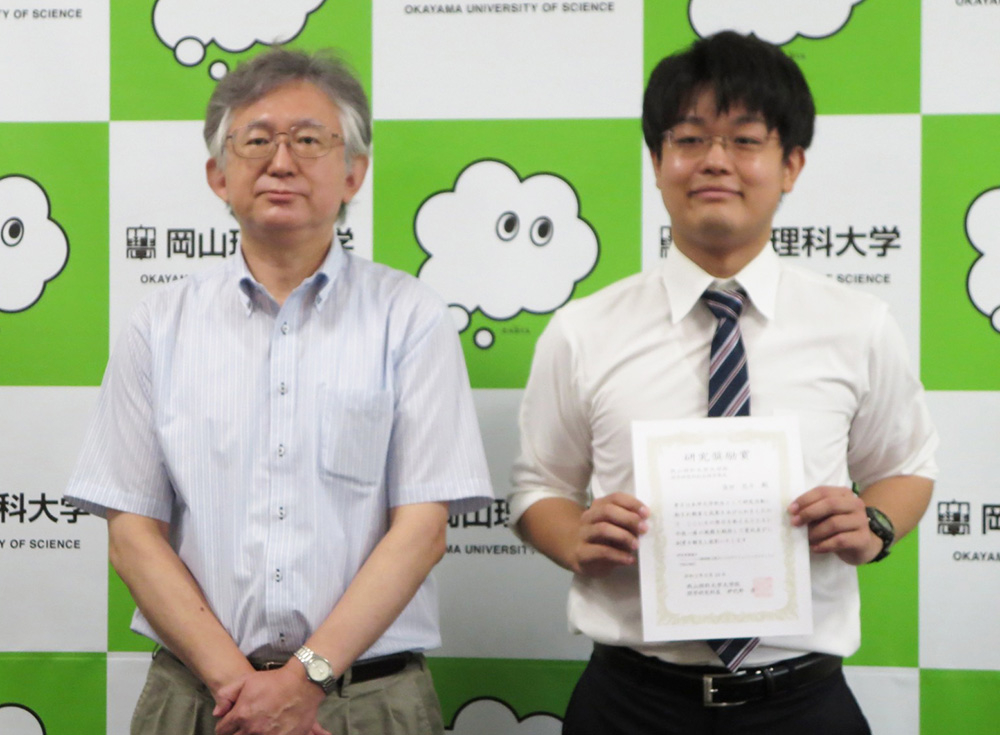 令和2年度 理学研究科研究奨励賞を大学院学生3名が受賞