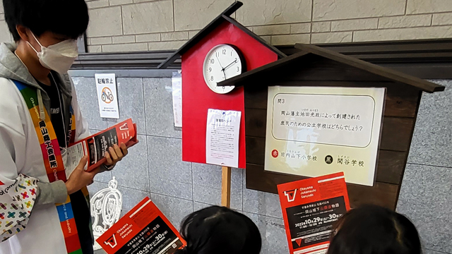 地域イベントに学生が参画