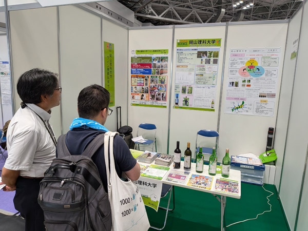 【ワイン発酵科学センター】第５回 国際発酵・醸造食品産業展へ出展