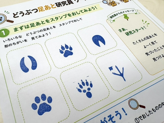 今治商店街「こどもが真ん中フェスタ」に出展しました！