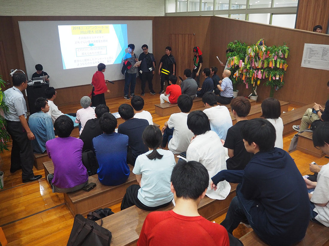 今年も「七夕エコナイト」で環境問題考える