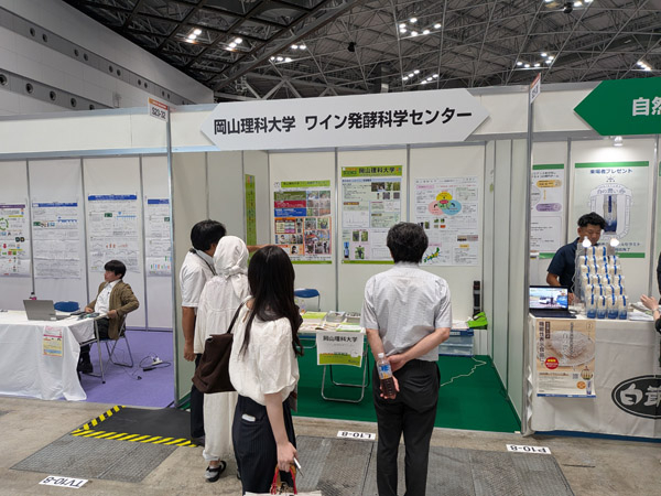 【ワイン発酵科学センター】第５回 国際発酵・醸造食品産業展へ出展