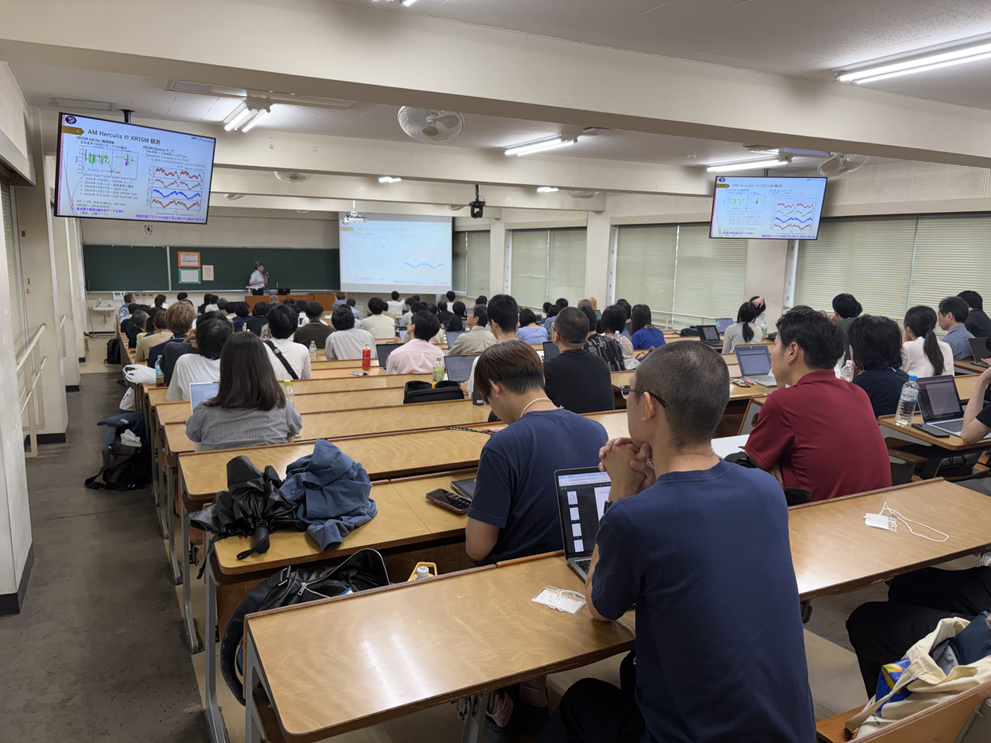岡山理科大学で日本天文学会2026年秋季年会が開催されました