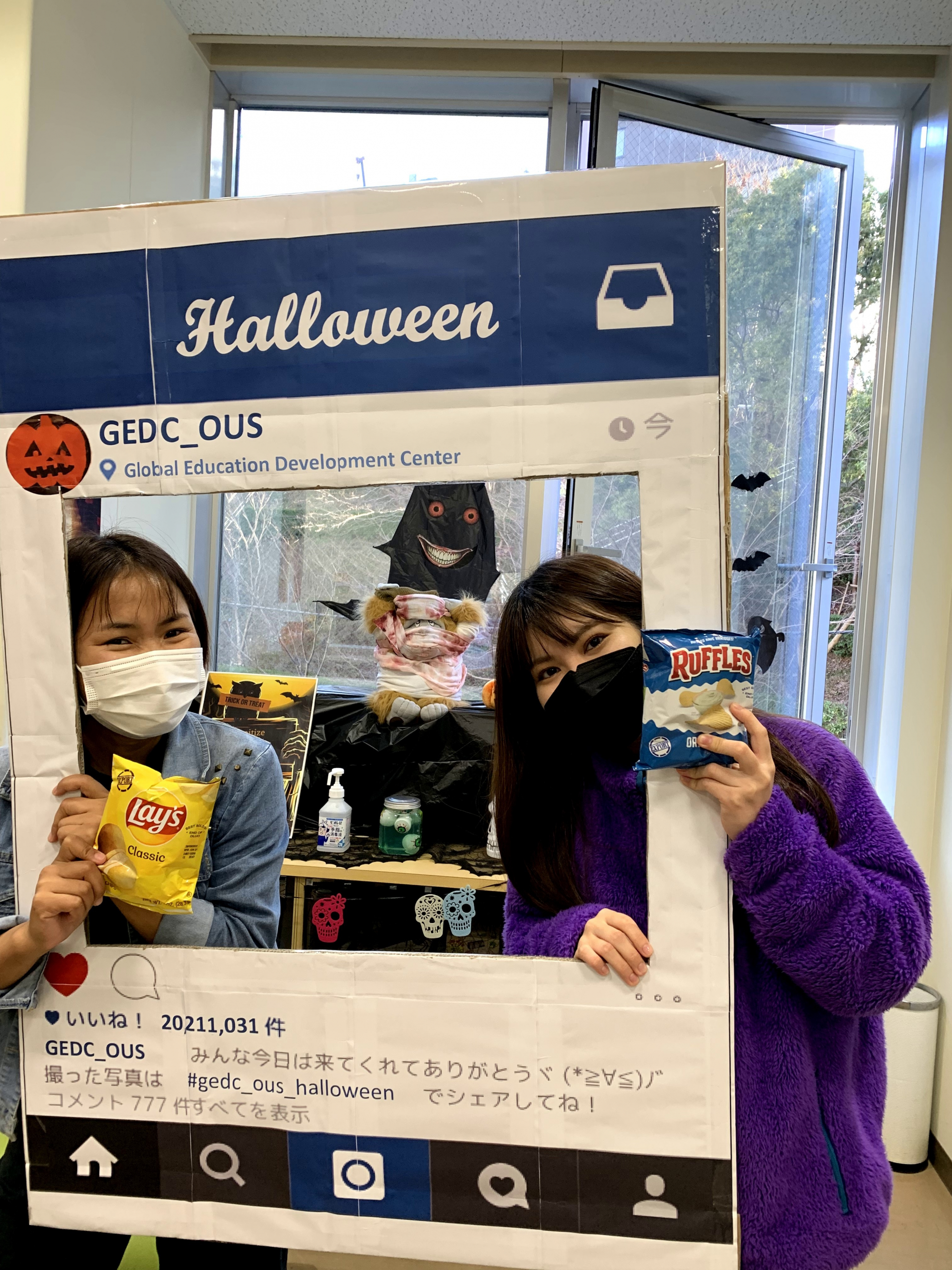 ハロウィンイベント実施の紹介