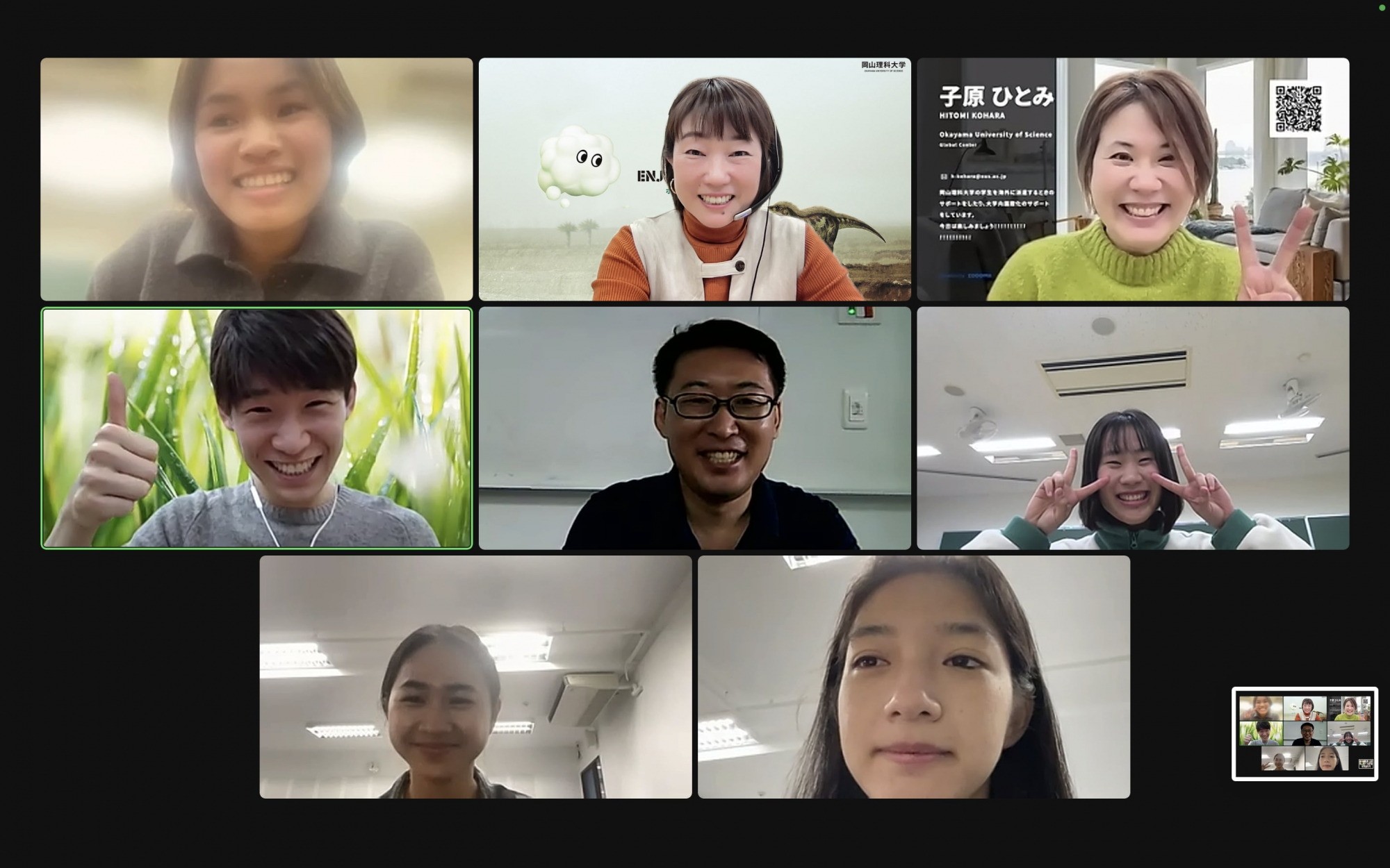 Online Cultural Exchange Event with Thai-Nichi Institute of Technology