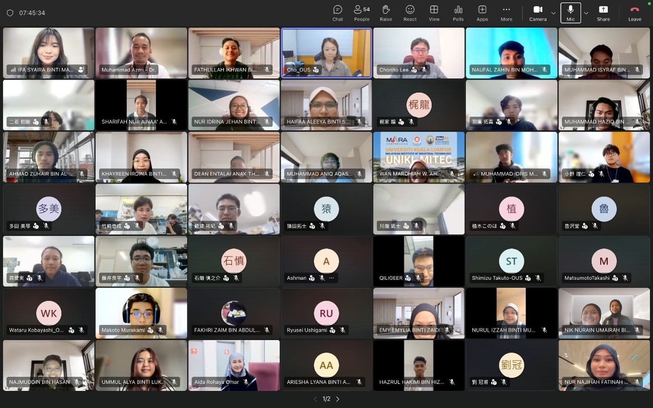 Around 60 Students Participate in International Online Seminar with Malaysian University